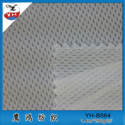 【長樂廠銷現貨 運動鞋網布 全滌登山鞋網眼布 290克重鞋材面料】價格,廠家,圖片,針織面料,深圳市鷹鴻紡織品-