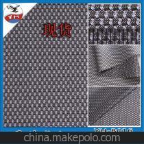 【深圳現(xiàn)貨批發(fā) 雙色運(yùn)動(dòng)鞋材面料 全滌面料】?jī)r(jià)格,廠家,圖片,化纖面料,深圳市鷹鴻紡織品-