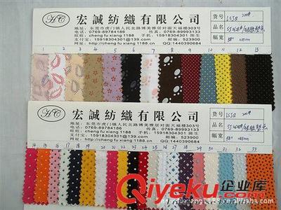 29:游泳衣面料 工廠大量現(xiàn)貨全棉布料滴塑布料硅膠滴塑水晶滴環(huán)保塑滴塑滌棉布圖-陳福祥提供29:游泳衣面料 工廠大量現(xiàn)貨全棉布料滴塑布料硅膠滴塑水晶滴環(huán)保塑滴塑滌棉布圖的相關(guān)介紹、產(chǎn)品、服務(wù)、圖片、價格陳福祥、皮革.布料.PU.PVC;服裝.鞋材網(wǎng)布;仿平絨 植絨;針織全棉內(nèi)衣面料;春秋麻雨露麻黃麻天然麻;箱包內(nèi)外里料;塑膠有色透明等膠料;梭子針織絨布;PU.PVC.半PU皮料