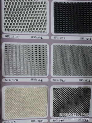 【特殊三明治,鞋材三明治,鞋材網,特殊三文治,網布,網眼布】價格,廠家,圖片,針織面料,東莞市虎門寶達豐布店-