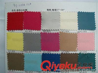 16:無紡布1MM-5MM 工廠大量現(xiàn)貨:滌綸山東綢面料全滌山東綢布料細(xì)紋山東綢面料Y9元-陳福祥提供16:無紡布1MM-5MM 工廠大量現(xiàn)貨:滌綸山東綢面料全滌山東綢布料細(xì)紋山東綢面料Y9元的相關(guān)介紹、產(chǎn)品、服務(wù)、圖片、價(jià)格陳福祥、皮革.布料.PU.PVC;服裝.鞋材網(wǎng)布;仿平絨 植絨;針織全棉內(nèi)衣面料;春秋麻雨露麻黃麻天然麻;箱包內(nèi)外里料;塑膠有色透明等膠料;梭子針織絨布;PU.PVC.半PU皮料