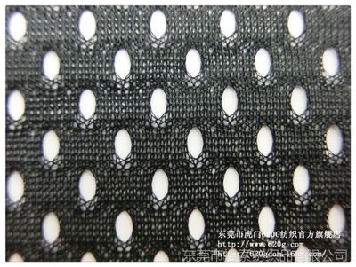 洞洞網眼布 160克黑色 細孔箱包/鞋材用小孔布料