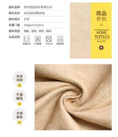 梭織面料 300d經向麂皮絨 家居家紡服裝鞋材面料