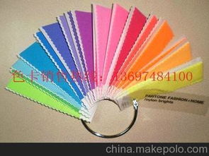 面料印花色卡供應商,價格,面料印花色卡批發市場 