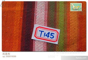 其他混紡 交織類面料價格 2012最新款少數民族風格服裝面料上市,廣西衛視獨家報道 批發價格 廣州市