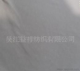 搖粒絨復(fù)合面料供應(yīng)信息 搖粒絨復(fù)合面料批發(fā) 搖粒絨復(fù)合面料價格 找搖粒絨復(fù)合面料產(chǎn)品上