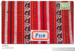 其他混紡 交織類面料價格 中國風民族布料 民族花型圖案 民族色織條紋 全棉小提花批發價格 廣州市