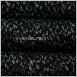 供應粗紡多色系男裝 毛呢面料 適做大衣 廠價直銷 品質保證