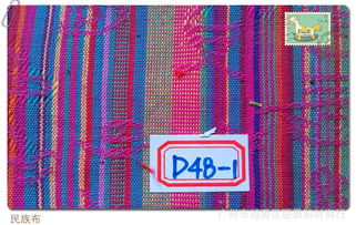 免費加盟 誠招代理 shoes 面料 布料 女鞋 鞋材價格 廠家 圖片