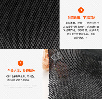 三明治網(wǎng)布網(wǎng)眼布現(xiàn)貨空氣層3d面料汽車座套寵物服裝箱包鞋材布料