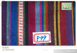 其他混紡 交織類面料價(jià)格 2012最新款少數(shù)民族風(fēng)格服裝面料上市,廣西衛(wèi)視獨(dú)家報(bào)道 批發(fā)價(jià)格 廣州市