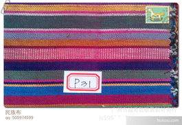 其他混紡 交織類面料價(jià)格 中國風(fēng)民族布料 民族花型圖案 民族色織條紋 全棉小提花批發(fā)價(jià)格 廣州市