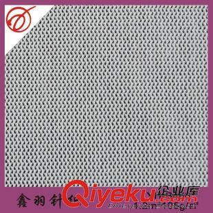 福建工廠直銷：錦綸亞光韓國網(wǎng)與錦氨彈力網(wǎng)眼布全面解析—長(zhǎng)樂金峰鑫羽針織經(jīng)營(yíng)部