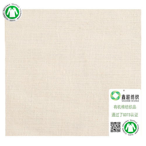 有機棉帆布經銷商服務至上，鑫超紡織品耐用鞋材面料