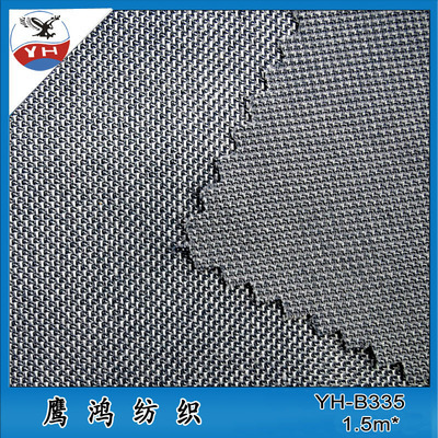 現(xiàn)貨批發(fā)滌綸運(yùn)動(dòng)鞋材面料 針織網(wǎng)布面料的價(jià)格、廠家與圖片解析