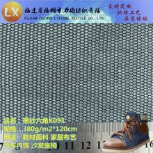 網(wǎng)眼布 鞋材面料的卓越之選