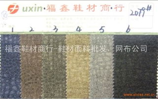 福鑫鞋材商行 專業色卡與鞋材面料批發，助力鞋子品牌升級