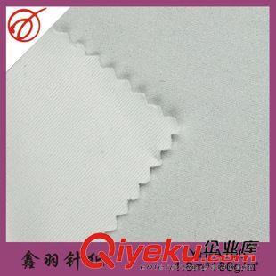 長樂金峰鑫羽針織經營部 工廠直銷單面布與專業運動服裝面料解決方案