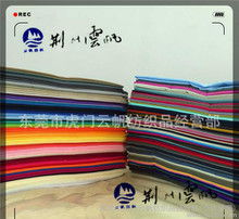 羽絨服與鞋材面料中的花色設計及應用