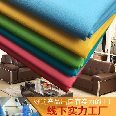 小荔枝紋PU皮革面料的多功能應用 從家居到出行